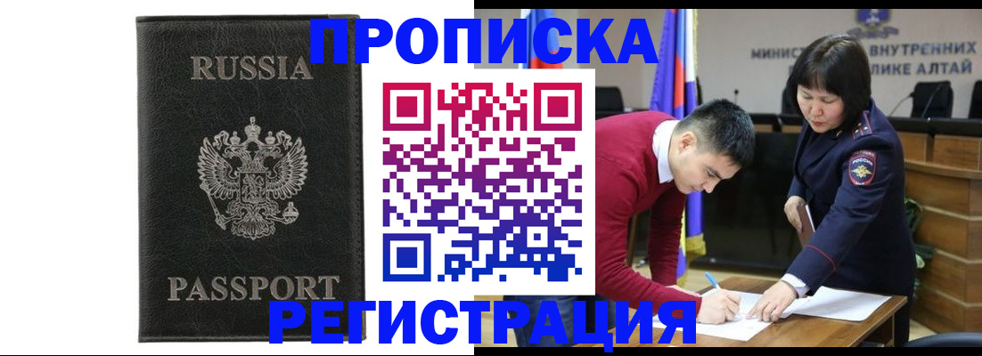 регистрация для кредита в Лебедяни